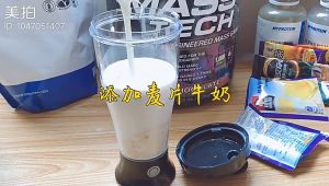 Efficient Automatic Electric Mixing 350ML Shaker Blender