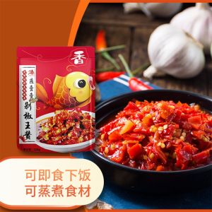 Chef Exclusive Condiment Sauce Chopped Chili Sauce - 120g 燕壹壹剁椒王酱 蒸鱼剁椒酱 拌饭剁椒酱 广州大厨研制剁辣椒 - 120g