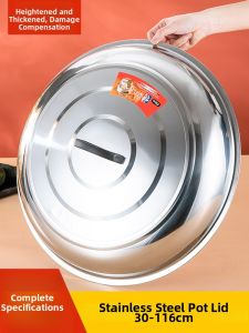YANXING | Height Increased Universal Round Pot Cover 30-116cm