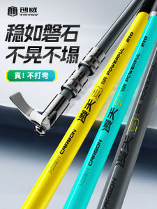 Outdoor Fishing Rod Stand Carbon Fiber Fishing Gear Specialized Box Fishing Pole Bracket Boat Mounting Fishing Gear