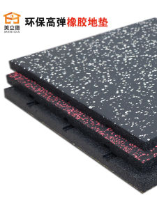 Gym Rubber Floor Mat Power Zone Shock Absorption and Sound Insulation Sports Mat Thickened Safe and Non-Slipping Splicing Floor Mat Coiled Material