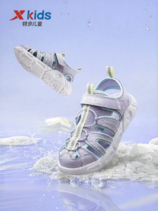 XTEP | Anti-slip Soft Soled Breathable Childrens Sandals