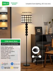 DGY | Vintage Decorative Ambient Living Room Floor Lamp