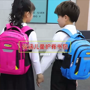 THREE ELEPHANTS Fashion cartoon kids school bag(6-15Y) Waterproof Large capacity Children’s School Backpacks Spine Protection Ergonomic Primary Students School Bag