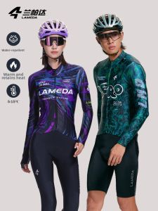 LAMEDA(兰帕达) | Fleece Warm Waterproof Long Sleeve Autumn Winter Cycling Jersey
