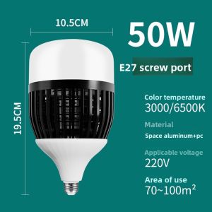 FANYAO | Energy-saving Super Bright Indoor Light E27