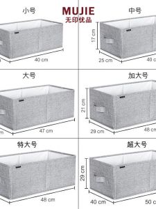 Baby Clothes Storage Box Wardrobe Organizer Divided Baby Clothing Storage Basket Modern Japanese Style Childrens Oxford Fabric