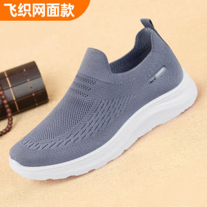 Beijing Mens Canvas Shoes Breathable Sports Casual Slip-On Low-Top Flat Bottom Anti-Slip Comfortable for Daily Wear