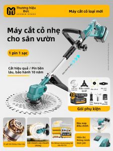 MZAO | Máy Cắt Cỏ Điện Dùng Pin Đeo Lưng Công Suất Cao Gọn Nhỏ cho Nhà