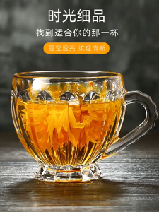 JSENSE 6pcs 200ml Diamond Glass Tea Mug | Glass Tumbler Glass set Set Glass Coffee Espresso 玻璃杯 钻石杯