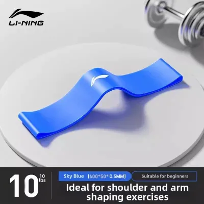 Li-Ning | Rehabilitation Resistance Band