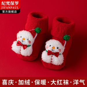 Thickened Baby Shoes And Socks Set for Newborns And Toddlers Warm Red Floor Socks Ideal for Autumn Winter Perfect for New Year