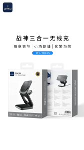 WIWU Fast Wireless Charger Kevlar Magnetic Foldable 3 in 1 Charging Station for iPhone 16/15/14/13/Pro/Plus/Pro Max 5W Portable Charger for Apple Watch for Airpods3/2/Pro