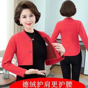 Dày Dặn Lông Cừu Mùa Thu Mùa Đông Áo Hai Dây Bảo Vệ Mẹ Vai Lạnh Ấm Áp Hỗ Trợ Cổ Ngủ Bằng Nhung Đức Giữa Tay Áo Áo Hai Dây