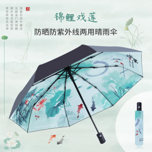 New Chinese Style Automatic Folding Umbrella Sunshade Sun Umbrella High Aesthetic Value Sunscreen for Women Three Fold Umbrella
