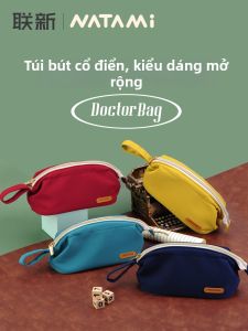 NATAMI | Vỏ Bút Đa Năng Dung Lượng Lớn Phong Cách Retro