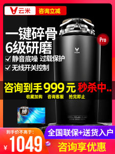 Viomi Household Kitchen Garbage Disposal Food Waste Grinder Kitchen Waste Garlic Press Automatic Wireless Switch