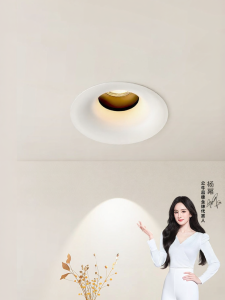 Bull | High CRI Anti-dazzle Frameless Track Light