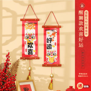 New Year Decorations Festive Atmosphere Ornaments Horse Year Spring Festival Happiness Hanging Decorations Indoor Celebration