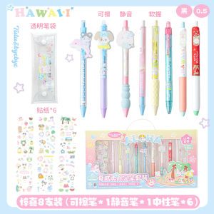 RosyPosy Neutral Pen Set High Aesthetic Value Ins Style Clickable Question Brush Pen Erasable Black Pen Graduation Gift