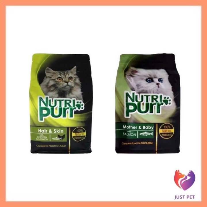 Nutri Purr Cat Food 600g Lazada
