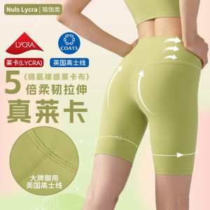 High Waist Yoga Pants Womens Cycling Shorts Breathable No Undershorts High Waist Line Design Fitness Sports Wear Gym Tights