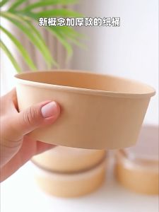 Disposable Paper Bowl Kraft Lunch Box Brown Food Packaging Container with lid Fruit Salad Bowls Premium