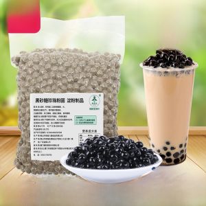 Black Pearl Taro Flour round Balls 0.8 Size Amber Pearls Milk Tea Ingredients with Black Sugar Flavor Dessert Snack 1kg Bag
