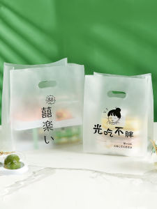 Takeaway Packing Bag Fruit Fishing Bread Bag Baking Bag Salad Plastic Handbag Commercial Bag Light Food Packing Belt