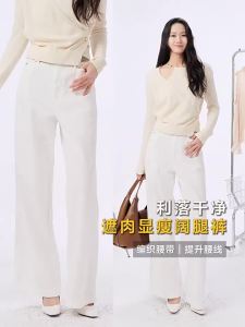 Vero Moda | Linen Blend Wide Leg Jeans with White Belt