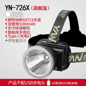 Yanni Độ Sáng Cao Đèn Pha Sạc Siêu Dạ Quang Chiếu Sáng Ngoài Trời Mũ Cảm Ứng Độ Bền Dài Cho Câu Cá Ban Đêm Và Khai Thác Mỏ