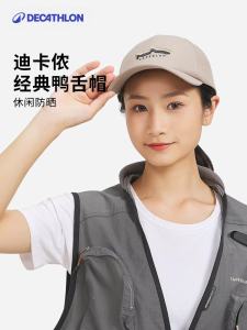 Decathlon Outdoor Sun Hat Baseball Cap Breathable UV Protection Fishing Cap Men Women Style round Top Short Brim Travel Cap