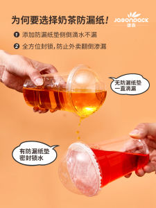 Milk Tea and Coffee Leak-Proof Paper Disposable Beverage Spill-Proof Paper Cup Sealing Film Gasket Take out Take Away Seal Sealing Film