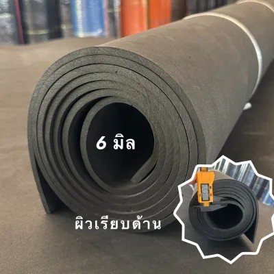 แผ่นยางEVA กันกระแทก ขนาด 3-5 มิล ผิวเรียบ แผ่นใหญ่ รองของ ปูพื้น ขนาด 140x250 cm