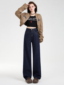 High Waist Wide Leg Denim Blue Spring Autumn Womens Loose Fitting Slimming Floor Length Trousers Casual Wear All Seasons