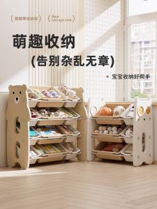 Childrens Toy Storage Rack Stand Multi-layer Home Baby Placement Toy Organizer Box Storage Cabinet for Kids Room Organization