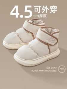 Thick Bottom Cotton Slippers Womens Warm Winter Outdoor Wear High Heel Indoor Home High Help Moon Shoes Cotton Shoes