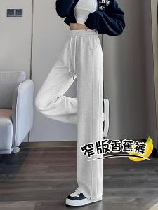 Quần Thể Thao Cotton Màu Xám Cạp Cao Rộng Rãi Cho Nữ Mùa Xuân Thu 2025 Phong Cách Mới Quần Dài Ống Rộng