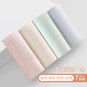 Antibacterial Cotton Crotch Briefs Womens Mid-Waist Triangle Shorts Breathable Comfortable Seamless Simple Design Underwear