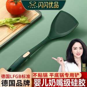 Food Grade Silicone Cooking Spatula High Temperature Resistant Non-Stick Pan Stir-Fry Kitchen Utensil Household Use