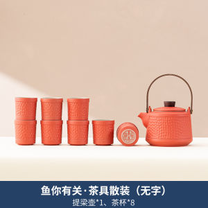 Wedding Red Tea Set Suit High-End Hand Gift Change Tea Cup Wedding Gift Bride Dowry Supplies