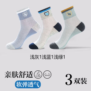 Lansha Mens Cotton Socks Breathable Sport Thin Summer Anti-Odor Sweat Absorbent Mid-Calf Socks Comfortable Soft Cotton Socks