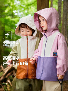 DuPont Three-Proof Childrens Jacket Autumn Wear Baby Mountain Climbing Outfit Boys Outdoor Clothes Girls Trendy Autumn Clothes