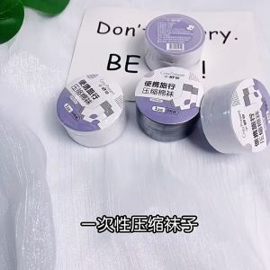 Disposable compression socks for men and women summer thin section breathable travel portable daily disposable disposabl