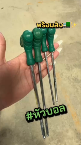 ราคา/ชิ้น ราคา กุญแจหกเหลี่ยม T-handle hex wrench เหล็กCR-V แข็งแรง ทนทาน ทนแรงบิดได้สูง