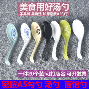 Commercially Used Long-Handled Spoons Set of 20 Melamine Soup Spoons Chinese Style Restaurant And Noodle Shop Essential Dining Utensils