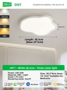 DGY | Slim Minimalist Eye-protection Ceiling Light