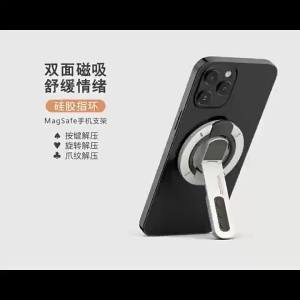 ที่วางศัพท์แบบแม่เหล็กสองด้าน ปรับได้ 360 องศา สำหรับยึดศัพท์มือถือ