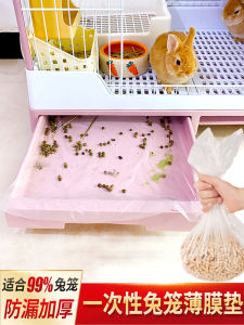 Rabbit Cage Disposable Toilet Film Cover Pet Rabbit Cat Litter Bird Cage Supplies Urine Pad Plastic Bottom Tray Elastic Film