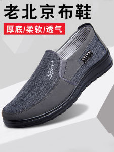 Giày Vải Bắc Kinh Nhẹ Chống Trượt Thường Ngày Cho Nam Giày Lười Đế Bằng Bằng Vải PU Thoáng Khí Giày Lười Đế Bằng Thường Ngày